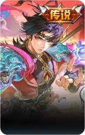 飞龙神将