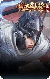 龙胆