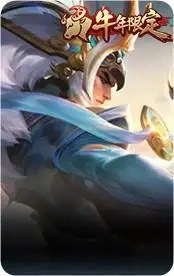 御风骁将