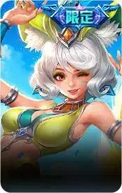 热情桑巴