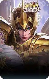黄金射手座