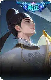 谪仙醉月
