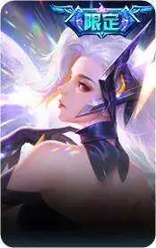 燃星之曲