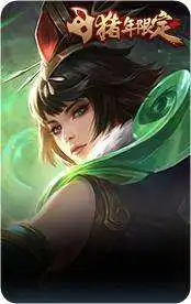 瑞麟志