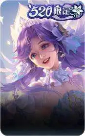 挚爱花嫁