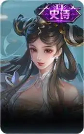 白蛇
