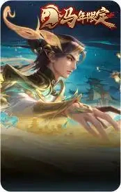 神骥·赴朔漠