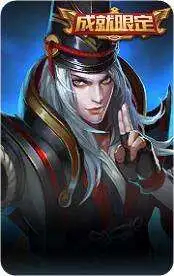 阴阳师