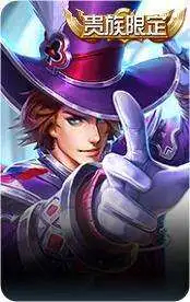 魔术师
