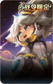 星空之诺