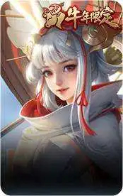 祈雪灵祝