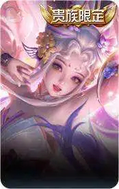觅芳踪