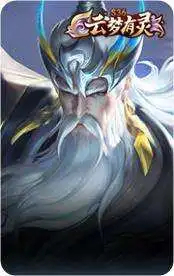 天穹之誓