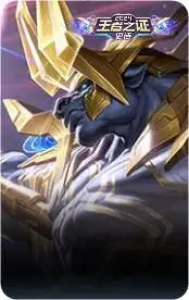 星界战将