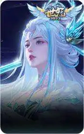 霜月吟