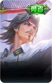 决胜大满贯