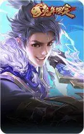 山海·苍雷引