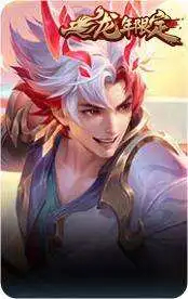 乘龙·淬吴钩