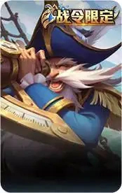 航海奇遇记