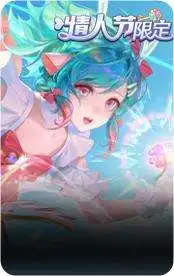 时之祈愿