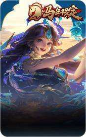 神骥·鸣幻洲