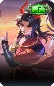 赤刃凌霄
