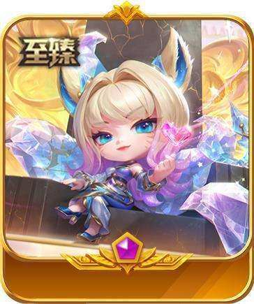 至臻 KDA 阿狸