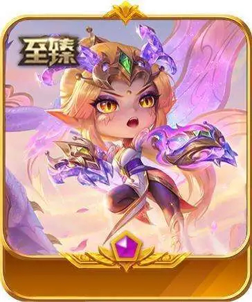 至臻隐龙希瓦娜