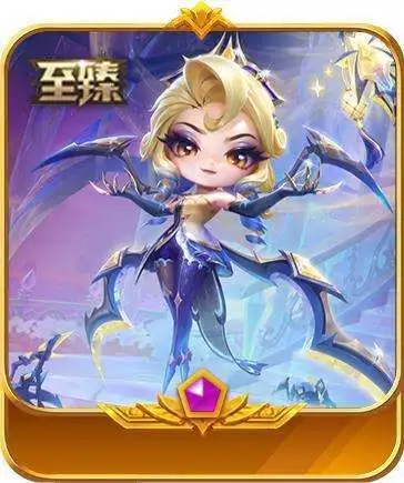 至臻香水伊莉丝