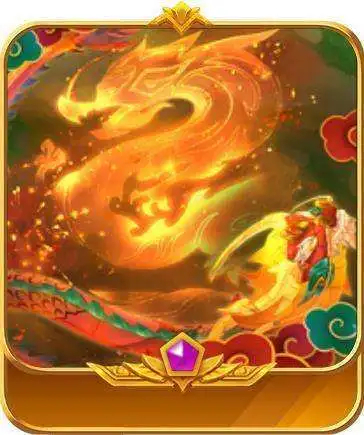 龙翔九天