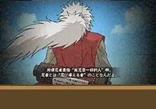 所谓忍者