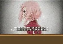 少女的决心