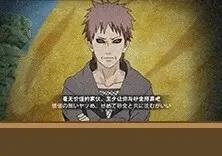砂金陪葬