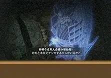萤火之光