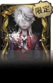 红衣人