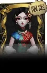 十三娘