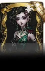 竹华
