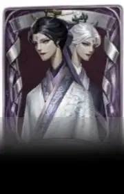 阴阳司公