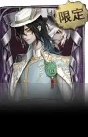 麒麟商人