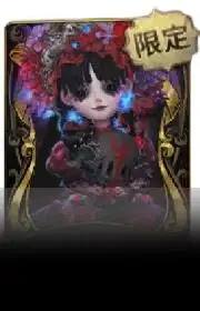 石榴碟小姐