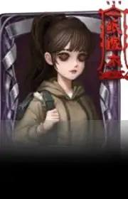 陶梦嫣