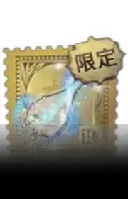 弄影
