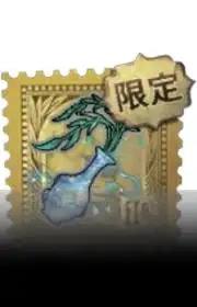折柳