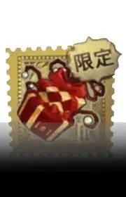 生日快乐