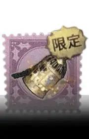 记忆囚笼