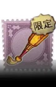焚火
