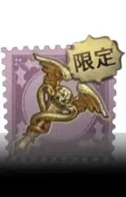金翼之球