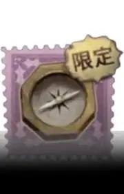 海盗罗盘