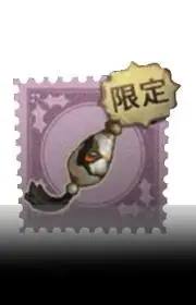 逐香尘