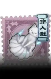 狐狸玩偶